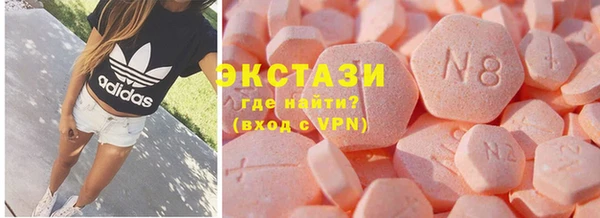 mdma Новодвинск