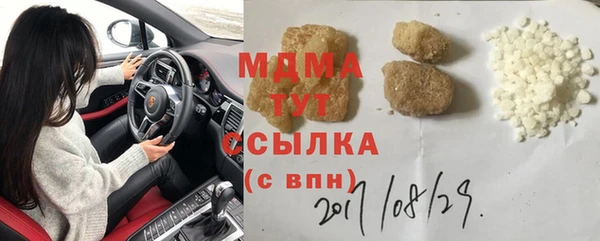 mdma Новодвинск