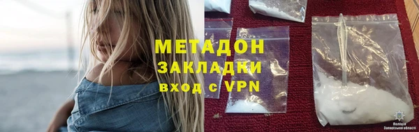 mdma Новодвинск