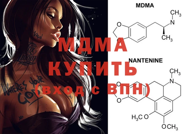 mdma Новодвинск