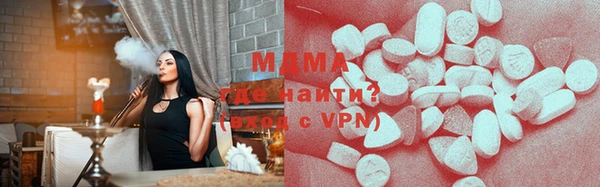 mdma Новодвинск